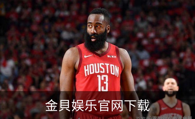 关于金貝娱乐官网下载